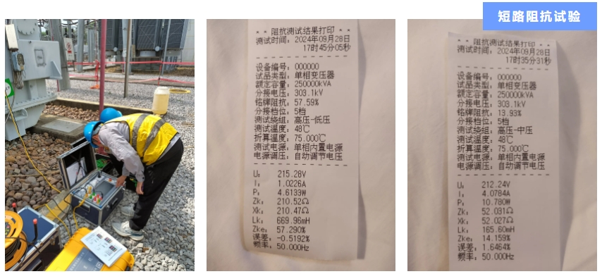 1729478256490317.png bbin.com九游电子-案例2.png